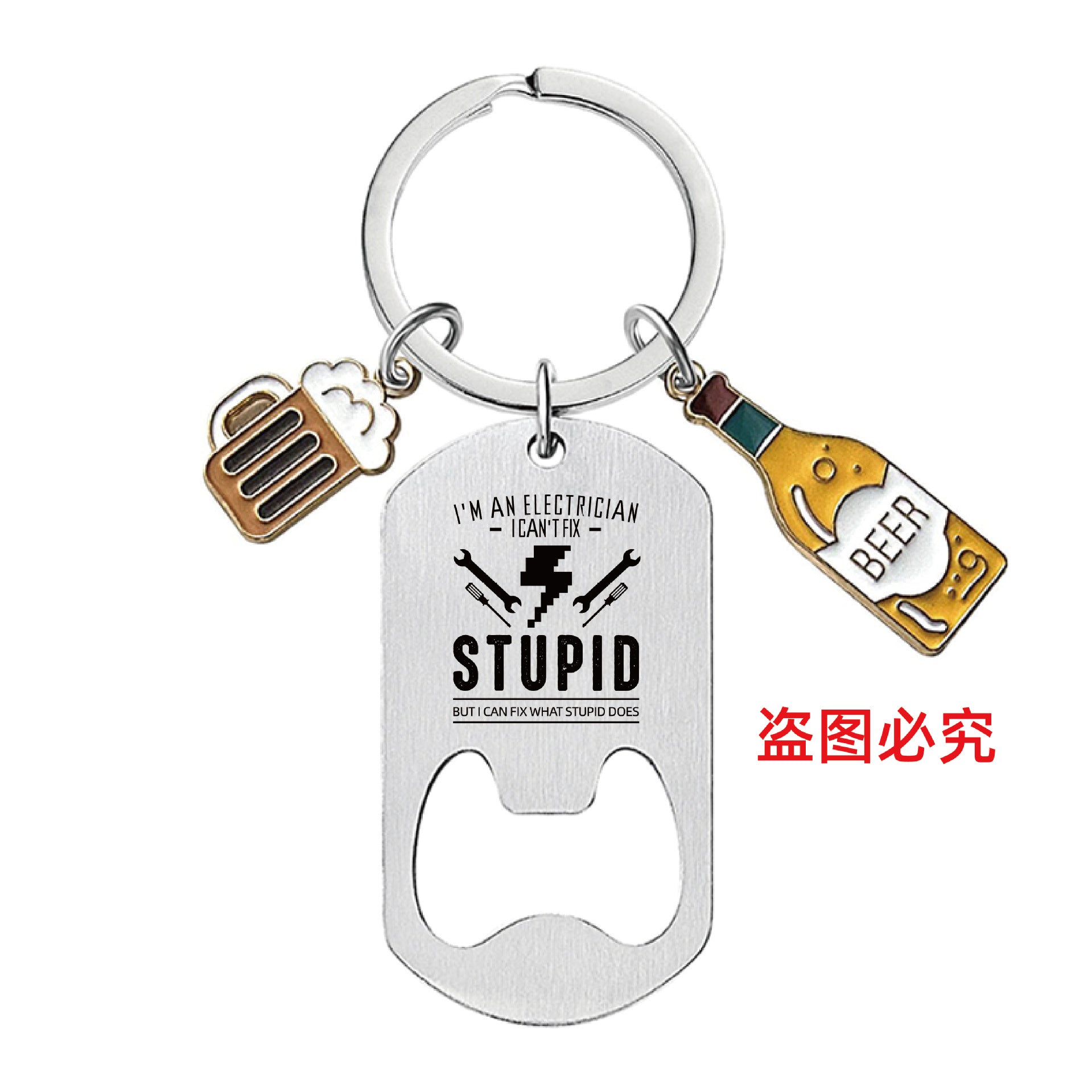Wholesale Father's Day Gift Metal Engraving Stainless Steel Bottle Opener Keychain